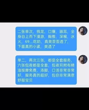 熟女凤楼很瘦