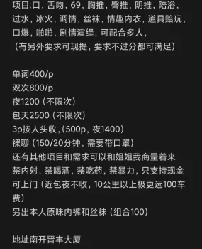 南开大奶潮喷骚熟女