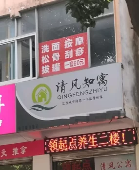 超值泄火口爆馆